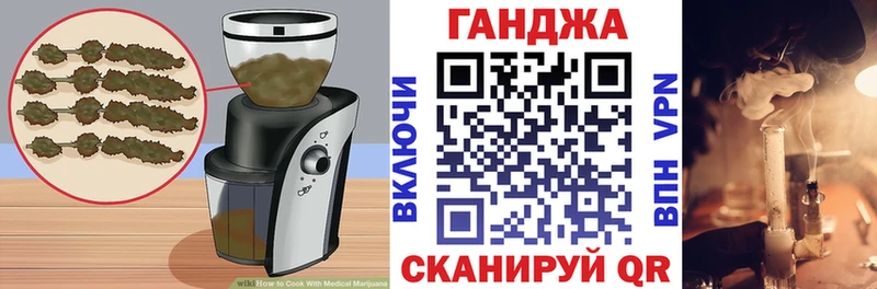 Купить Новоалександровск Печенье с ТГК конопля