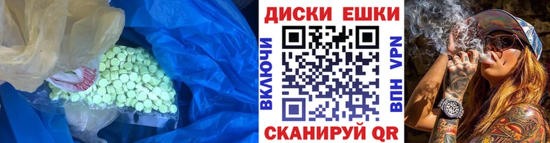 Купить закладки  Новоалександровск  Ecstasy Cube 