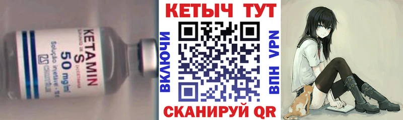 Купить закладки  Новоалександровск  КЕТАМИН ketamine 