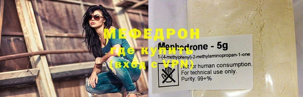 прущие крисы Гусев