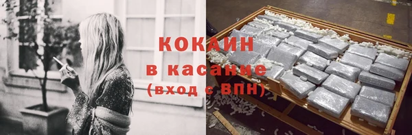 гашик Гусиноозёрск
