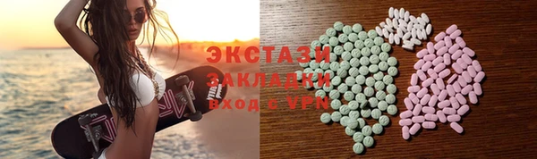 гашик Гусиноозёрск