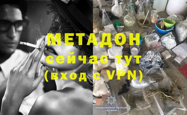 кокаин VHQ Гусь-Хрустальный