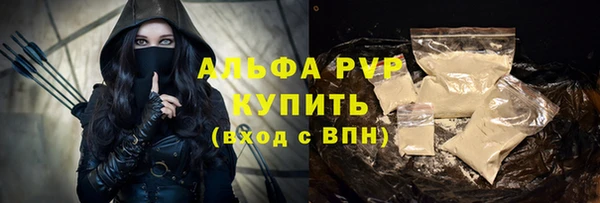 кокаин VHQ Гусь-Хрустальный