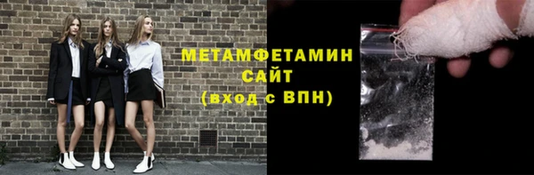 кокаин VHQ Гусь-Хрустальный