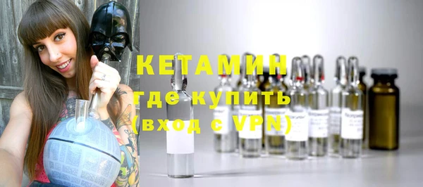 кокаин VHQ Гусь-Хрустальный