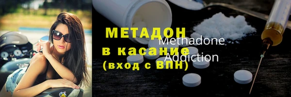 кокаин VHQ Гусь-Хрустальный