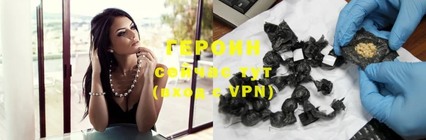 прущие крисы Гусев