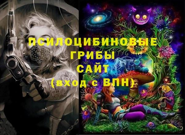 кокаин VHQ Гусь-Хрустальный