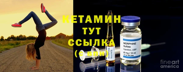 кокаин VHQ Гусь-Хрустальный