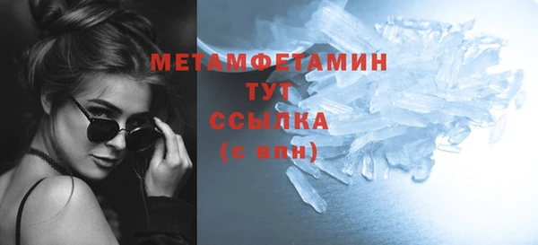 гашик Гусиноозёрск