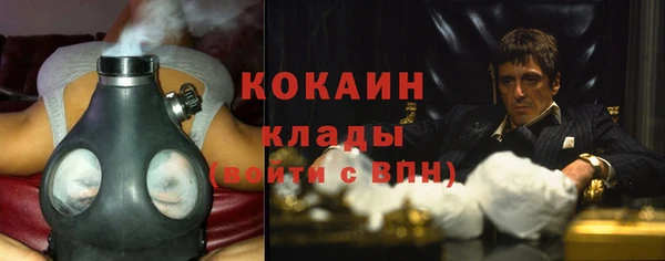 гашик Гусиноозёрск