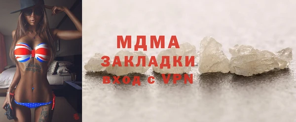 гашик Гусиноозёрск