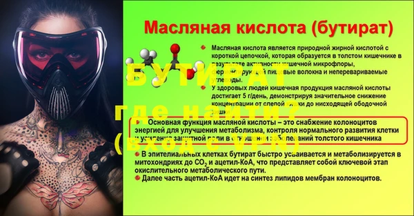 кокаин VHQ Гусь-Хрустальный