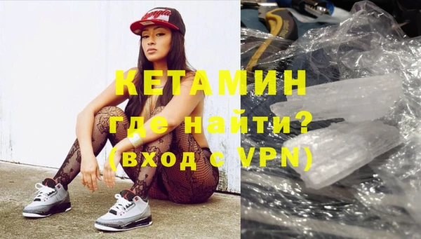 гашик Гусиноозёрск