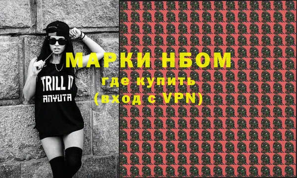 гашик Гусиноозёрск