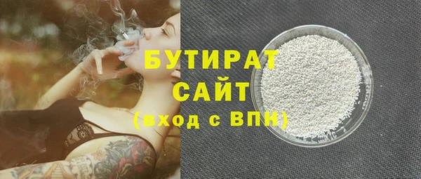 прущие крисы Гусев