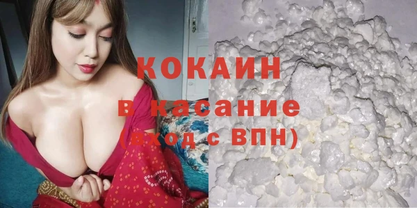 кокаин VHQ Гусь-Хрустальный