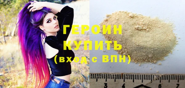 гашик Гусиноозёрск