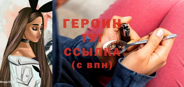 гашик Гусиноозёрск