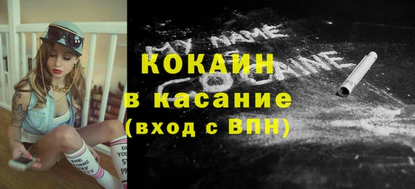 прущие крисы Гусев