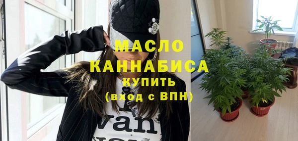 кокаин VHQ Гусь-Хрустальный