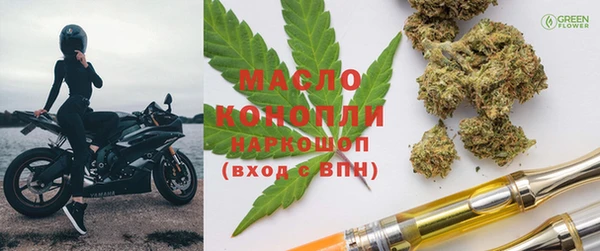 кокаин VHQ Гусь-Хрустальный