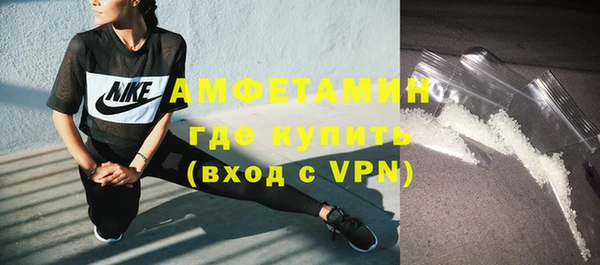 мескалин Дмитровск