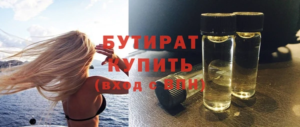 прущие крисы Гусев