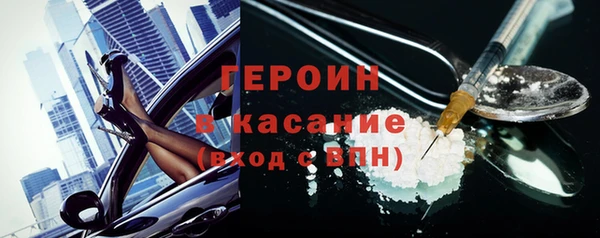 гашик Гусиноозёрск