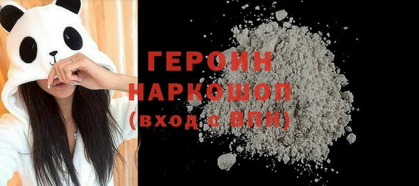 кокаин VHQ Гусь-Хрустальный