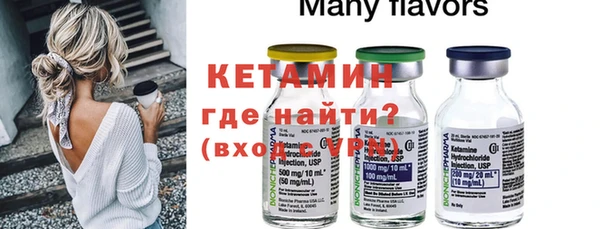 гашик Гусиноозёрск