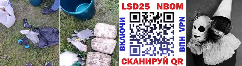 Купить где  Новоалександровск  LSD-25 экстази ecstasy 