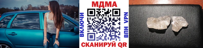 МДМА молли  Купить где  Новоалександровск 