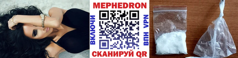 МЯУ-МЯУ 4 MMC  Купить  Новоалександровск 