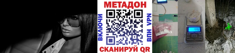 Купить закладки  Новоалександровск  Метадон VHQ 