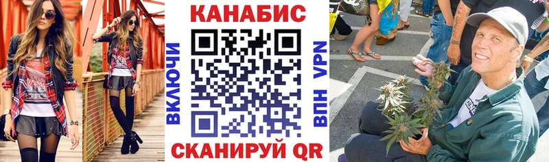 МАРИХУАНА Bruce Banner  Купить где  Новоалександровск 